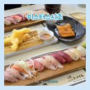 미스터키친김포한강 | 동탄 스시 맛집 미스터스시조｜1동탄 반송동 초밥·일식 룸식당 후기