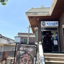 엄가네식당 이미지