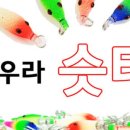 진주낚시점
