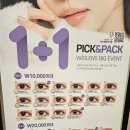 포근렌즈-위드렌즈 이미지