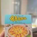 피자알볼로익산점 | 피자알볼로 익산점 추천메뉴 스위트가든골드 후기