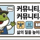 래미안 개포 루체하임 시니어클럽 이미지