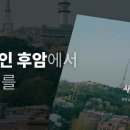 향기있는부엌 협동조합 이미지