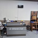 포스코 당구장 이미지