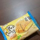 붕어네아이스크림 | 어릴 적 추억이 돌아온 새로운 맛, 붕어싸만코 슈크림맛 아이스크림 후기