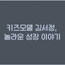 모델 이미지