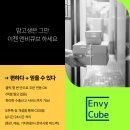 주식회사 빠른물류 이미지