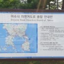 웅천청소년공원 이미지