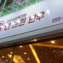 완월동222 이미지