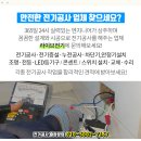 수석설비공사