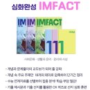 열정사탐 이미지