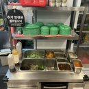 주식회사차림 이미지