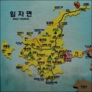 산들벗산악회 8월 7일(금)~9일(일) 1무1박3일 정기산행-전남 신안군 임자도(荏子島) 이미지