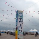 모슬포 이미지