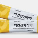 함소아한의원 이미지