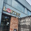 로프트317 이미지