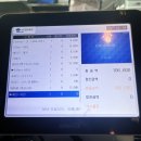 트라타건국대점 이미지