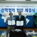 (주)팬스타트리 이미지