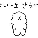 오공김밥 봉천직영점 이미지