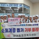 여성자원봉사대 (상락원) 이미지