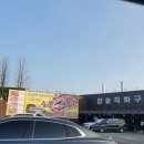 가득수정소 이미지