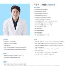 삼성브레인신경과의원 이미지