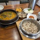 우리염소 | 사천 수석리 흑염소 맛집 우리들외식명가 방문후기