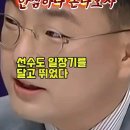 명쾌한 신장식 뉴라이트 친일 뽀개기 이미지