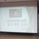 바른한의원 이미지