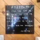 육가공 부천점 이미지