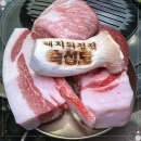 숙성도광주점 이미지