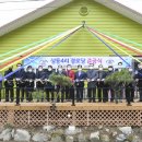 성동 경로당 이미지