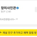 장미앨범사진기획 이미지