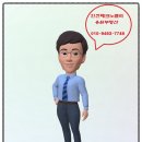 유원 공인중개사사무소 이미지