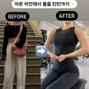 수지구 성복동 603-2번지 | 신봉동헬스장PT 핏이 달라지는 바디라인 만드는 방법