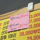 항구회포차 이미지