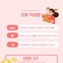 해성농수산물 이미지