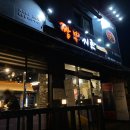 짬뽕지존(온양점) 이미지