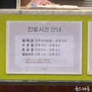 하얀나라피부과의원 이미지