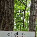 경북/안동~계명산--화부산--지령산~~2 이미지