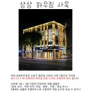 하우징인테리어 - 관악구 솔밭로2길 32 | 하우징인테리어