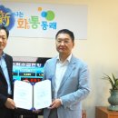 한국전력공사 동래지사 이미지
