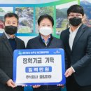 성주토건(주) 케이에스피뉴스