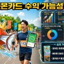 bgs유통 | 🦋 포켓몬카드 수익될까? - 잉어킹 카드 지금 당장 뛰세요