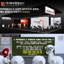 벤츠종합상사