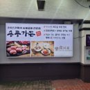 송풍가든 이미지