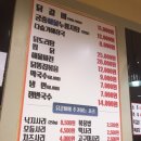 김선하의닭갈비 이미지