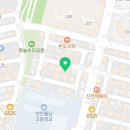 온다공인중개사사무소 이미지