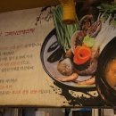 고려약선삼계탕 네이버블로그