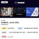 디자인위즈 이미지